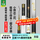 中逵小師達極輕小綜合二代釣魚(yú)竿手竿28調碳素超輕硬鯉鯽臺釣竿 5.4m 4.5H 重量113g 可釣5-15斤