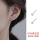 海伊朵銀豆豆S999耳釘簡(jiǎn)約養耳925銀豆豆耳釘基礎款迷你睡覺(jué)不用摘耳棒 2.5mm圓頭耳釘【S925銀針】