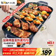 小熊（Bear）烤肉鍋電烤盤(pán) 電烤爐燒烤家用多功能電燒烤爐 52cm加大烤盤(pán)猛火速烤輕油少煙不粘烤串烤肉機 E20U1