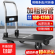 小推車(chē)板車(chē)快遞拉貨折疊推車(chē)手推車(chē)拖車(chē)家用平板車(chē)拉車(chē)買(mǎi)菜手拉車(chē) 【耐磨款】63*40/180斤