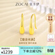 佐卡伊黃18K金耳飾水滴耳釘時(shí)尚百搭送女友三八節禮物 E03475
