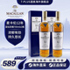 麥卡倫（MACALLAN）【7-PLUS】麥卡倫蘇格蘭斯佩塞單一麥芽威士忌雪莉桶藍鉆雙桶送禮 麥卡倫12年藍鉆雙桶700mlx2瓶