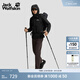 jackWolfskin狼爪TRAILTIME男款防風(fēng)防水戶(hù)外徒步連帽沖鋒衣外套A63903A 黑色/6000 XL
