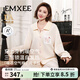 嫚熙（EMXEE）秋冬空氣棉月子服孕婦哺乳保暖睡衣產(chǎn)后夾棉家居服套裝 香草白「暖芯空氣棉 三層鎖溫」 適合10~20℃ L（適穿120-140斤）