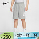 耐克（NIKE）Club 男子學(xué)院風(fēng)法式毛圈短褲 FQ4951-063 L