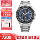西鐵城（CITIZEN）藍天使手表男光動(dòng)能一代二代空中之鷹男士腕表防水情人節送男友 AT8238-84L舒博鈦+電波