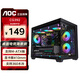 AOCCG392B黑色 MATX游戲臺式電腦主機箱 支持360水冷/無(wú)立柱270°海景房/9風(fēng)扇位/左右分倉