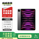 Apple 蘋(píng)果平板電腦iPad Pro 4代 11英寸 2022款 M2芯片  二手蘋(píng)果平板 灰色 128G