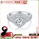 QUEENSUN18K金培育鉆石愛(ài)心形雙圍鑲鉆戒冠軍同款求婚訂婚結婚鉑金戒指女 定制選項，非請勿拍 8號圈