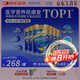 雅培【新一代】全安素特醫全營(yíng)養配方粉900g*6麥香 中老年補充蛋白質(zhì)