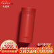 膳魔師保溫口紅杯200ml不銹鋼女士口袋杯TCNC-200 AR405G(金閃番茄紅)
