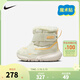 NIKE 耐克棉鞋男女童加絨雪地靴Flex Advance冬季兒童魔術(shù)貼保暖棉靴 DD0303-100 25 【建議腳長(cháng)14cm】