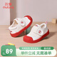 牧童幼兒園鞋春秋款室內鞋男童防撞學(xué)步鞋女寶寶小白鞋 英倫紅1 26