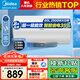 美的電熱水器60升 一級能效速熱免換鎂棒 洗澡家用節能省電 無(wú)縫內膽儲水式JE4pro/JM1pro/JA5可選 60L 省電35% 免換鎂棒·JM1pro