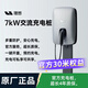 理想充電樁槍器新能源7kw家用原廠(chǎng)適用理想l9l8l6l7oneMEGA交流充電樁 理想原廠(chǎng)7kw-亮銀（5.0升級款） 30米權益安裝【7KW】
