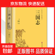 中國通史【精裝版】中國通史 呂思勉原著(zhù)正版白話(huà)文中國歷史古代史近代史三國志 中國通史 國學(xué)經(jīng)典 呂思勉白話(huà)通史 經(jīng)典國史教材 中國數資治通鑒原著(zhù)完整版全注全譯中國近代史中國通史學(xué)生正版書(shū)籍 【單本】國