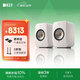 KEF LSX II桌面電腦音響無(wú)線(xiàn)HiFi2.0立體聲藍牙有源音箱家用高保真客廳電視音響 禮物 國家補貼 棉白