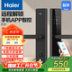 海爾（Haier）智能門(mén)鎖指紋鎖防盜門(mén)密碼鎖電子鎖16E執手鎖