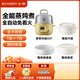 北鼎（Buydeem）電蒸鍋G37多功能迷你蒸鍋智能蒸燉煮自動(dòng)預約保溫煮蛋器家用帶蒸格不銹鋼電燉鍋 1.5L G37黃+汽鍋+蒸架+蒸蛋盤(pán)