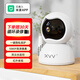 XIAO VV 攝像頭超高清像素手機遠程紅外夜視360度云臺全景室內無(wú)線(xiàn)wifi監控器家用可對話(huà)語(yǔ)音一鍵物理遮蔽 【青春版】1080P超清 +30天循環(huán)錄像