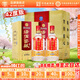 湯溝窖藏一號 42度/52度 濃香型白酒 節日送禮商務(wù)宴請純糧江 42度 500mL 2瓶 【低度雙瓶】