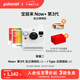 寶麗來(lái)（Polaroid）【女神節禮物】Now+Gen3拍立得膠片相機藍牙連接手機操控 送學(xué)生男女友閨蜜伴手禮生日禮盒 雪地白【現貨速發(fā)】 套餐二：相機+i-Type白框*2