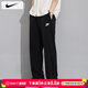 耐克（NIKE）男士褲子 26春季新款訓練健身運動(dòng)褲舒適戶(hù)外休閑褲跑步針織長(cháng)褲 黑色經(jīng)典款/針織直筒褲 L 【175】體重130~150斤左右