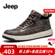 Jeep男鞋秋冬英倫風(fēng)真牛皮中高幫休閑皮鞋男防滑軟底戶(hù)外運動(dòng)板鞋子男 朱砂色(皮鞋碼) 41