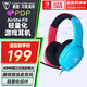 烏龜海岸（Turtle Beach）PDP Airlite Fit正版授權有線(xiàn)游戲耳機頭戴式輕量化設計降噪耳麥PC/Switch2/1街霸6最終幻想 AIRLITE FIT（NS）紅藍