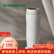星巴克（Starbucks）白暖暖經(jīng)典款保溫保冷杯384ml咖啡杯泡茶杯水杯子情人節禮物