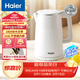 海爾電燒水壺電熱水壺家用1.7L容量316L食品級不銹鋼無(wú)縫內膽雙層防燙進(jìn)口溫控器HSK-K617W23 