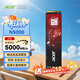 宏碁（acer）2TB SSD固態(tài)硬盤(pán) M.2接口(NVMe協(xié)議) N5000系列 暗影騎士擎｜NVMe PCIe 4.0（5000MB/s讀速）