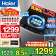 海爾洗衣機12公斤波輪全自動(dòng)洗衣機大容量家用新一級能效防纏繞直驅變頻桶自潔除菌螨洗衣機補貼15% 12公斤大容量+直驅變頻+七維減震 波輪