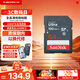 閃迪（SanDisk）SD內存卡 系列 數碼相機大卡 車(chē)載存儲卡 升級款 64G 讀速高達100MB/S