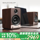 聲擎SOUNDQUIP Vintage3 電腦桌面音響臺式高音質(zhì)小型藍牙音箱有源發(fā)燒HiFi音箱家用多媒體音響 褐胡桃