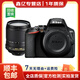 尼康（Nikon)  D3200 D3300 D3400 d3500入門(mén)級數碼攝影學(xué)拍照二手單反相機 尼康 D3500 18-105VR  套機 99成新