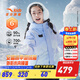 安踏兒童羽絨服女大童裝2025年秋冬季厚款保暖四防冰甲中長(cháng)羽絨服外套 淺巖紫/滿(mǎn)印-1 絨子含量90% 150