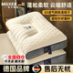 MGXEK【德國】枕頭護頸枕睡眠頸椎病深度睡眠專(zhuān)用乳膠枕抗菌護頸枕枕芯 云端艙枕-藍邊 A類(lèi) 單只 【三重填充 親膚舒適 不易起球】