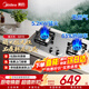 美的（Midea）燃氣灶家用5.2KW大火力猛火灶臺嵌兩用雙眼灶雙灶臺 天然氣灶液化氣灶煤氣灶燃氣灶灶具 【天然氣Q315】5.2KW不銹鋼猛火灶