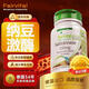 Fairvital德國進(jìn)口納豆激酶片調節三高心腦疏軟通化血栓預防腦梗塞藥中老年 90片*1瓶 納豆激酶片