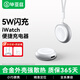 畢亞茲【5W閃充】適用蘋(píng)果手表充電器 apple iwatch充電器S11/10/9/8/7/Ultra3/SE3便攜磁吸快充底座CD34