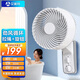 艾美特（AIRMATE） 壁掛空氣循環(huán)扇廚房墻壁扇電風(fēng)扇大風(fēng)壁扇電扇拉繩款渦輪風(fēng)扇 要打孔機械款（10吋）