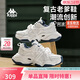 卡帕（Kappa）女鞋運動(dòng)鞋厚底老爹鞋子女冬季新款休閑增高小白鞋女 海昌藍 38