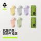 有棵樹(shù)襪子女船襪純棉春夏10A抗菌防臭透氣防滑不掉跟淺口薄款隱形襪