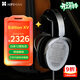 HIFIMAN（海菲曼）Edition XV增強磁體平板振膜edxv頭戴式HIFI發(fā)燒耳機 次世代超納米振膜