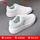 安踏小白鞋板鞋女鞋春季厚底休閑鞋增高學(xué)生復古百搭運動(dòng)鞋子 象牙白/氧氣綠-2 36.5