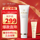 肌膚之鑰（Cle de Peau）CPB凈采潔面膏125ml(濕潤型) 洗面奶護膚品化妝品生日禮物送女友