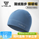 WRELS秋冬跑步防風(fēng)保暖帽男女戶(hù)外騎行薄絨運動(dòng)帽速干透氣護耳抓絨帽子 伯爵藍