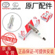 豐田（TOYOTA）雷克薩斯 原廠(chǎng)原裝火花塞雙銥金雙鉑金火嘴 4S 火花塞/單只（純正原廠(chǎng)） 豐田 凱美瑞/RAV4榮放/普銳斯