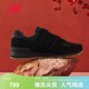 NEW BALANCENB官方26新款冬男鞋女鞋情侶復古舒適運動(dòng)休閑鞋574系列 黑色 U5748HM 41.5 (腳長(cháng)26cm)